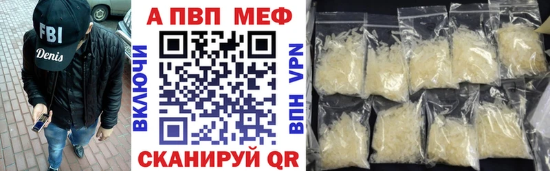 Купить наркотики Мглин Alpha PVP  Каннабис  КОКАИН  Мефедрон  Гашиш 