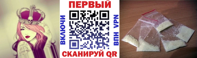 АМФ 97%  ссылка на мегу маркетплейс  Мглин  купить наркоту 