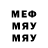 Метадон VHQ Dead Smile