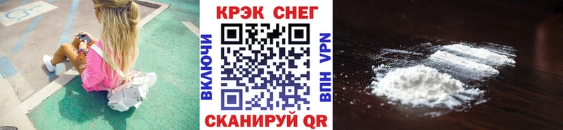 COCAIN VHQ  кракен онион  Мглин 