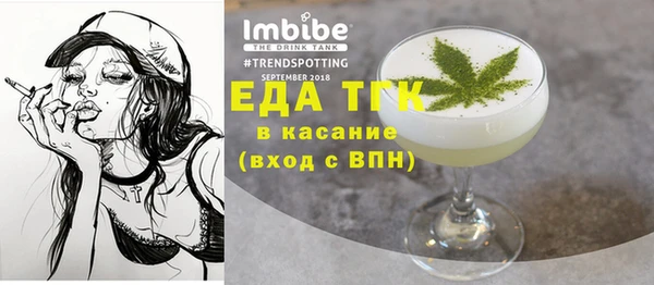 бутират Арсеньев