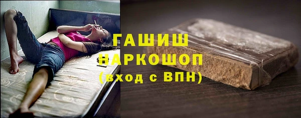 кокаин премиум Армянск