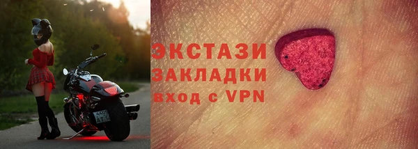 кокаин премиум Армянск