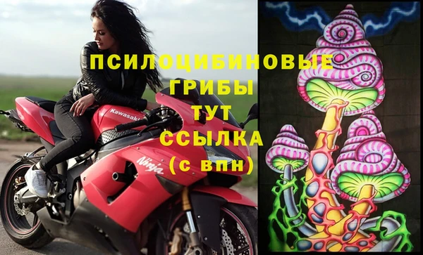 кокаин премиум Армянск
