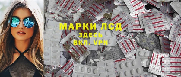 кокаин премиум Армянск