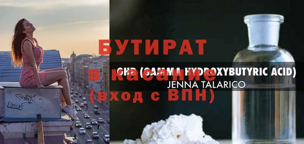 сатива Аркадак