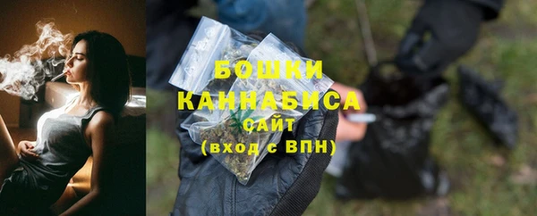 бутират Арсеньев