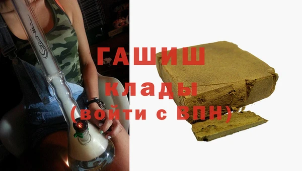 бутират Арсеньев