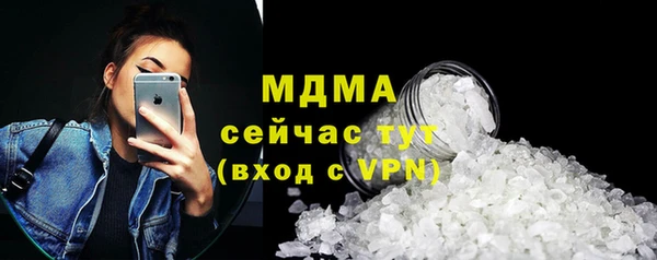 бутират Арсеньев