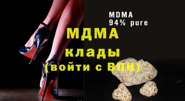 мескалин Россошь