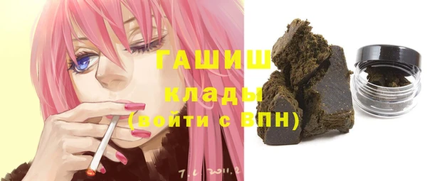 бутират Арсеньев