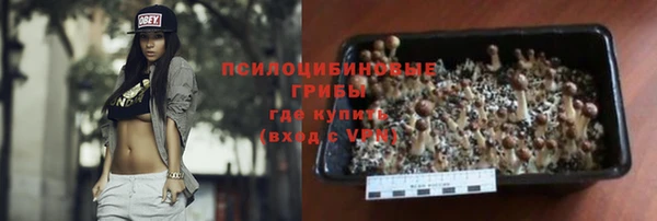 мескалин Россошь