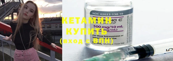 кокаин премиум Армянск