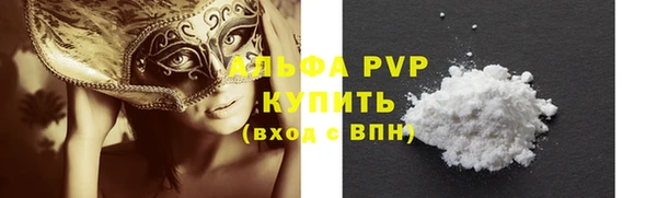 бутират Арсеньев