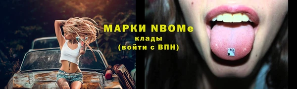 кокаин Рославль