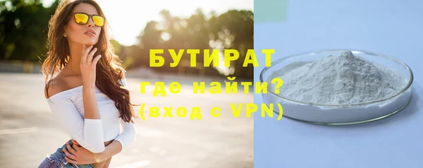 сатива Аркадак