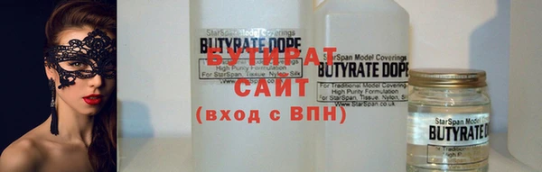 кокаин Рославль