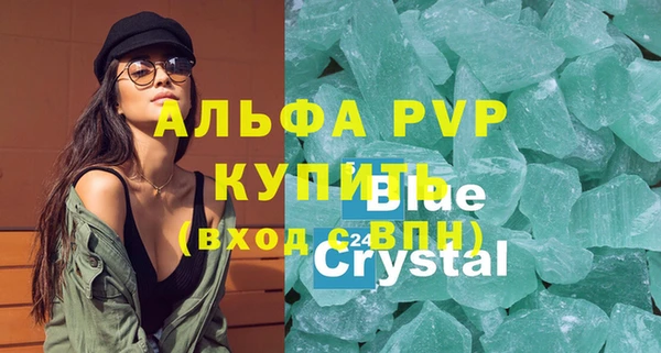 бутират Арсеньев