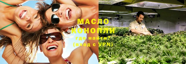 кокаин премиум Армянск