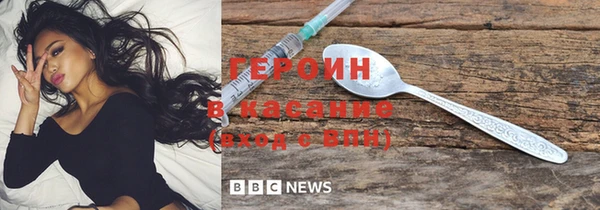 кокаин премиум Армянск