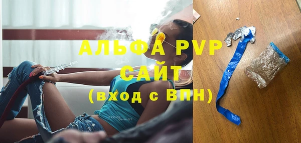 бутират Арсеньев