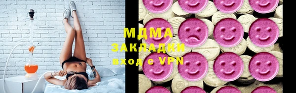 кокаин премиум Армянск