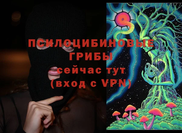 кокаин премиум Армянск