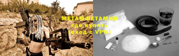 кокаин премиум Армянск