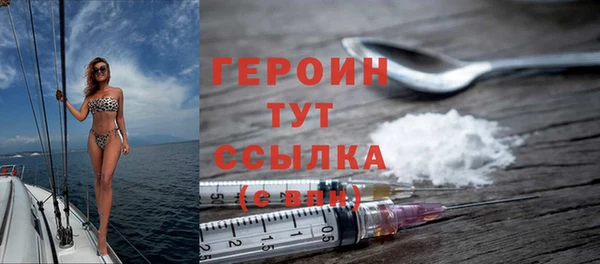 кокаин премиум Армянск