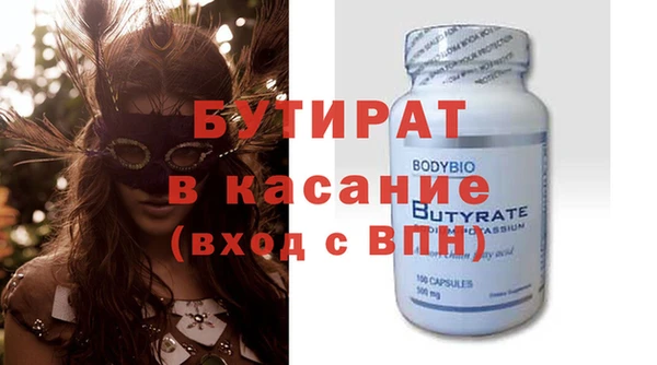 кокаин премиум Армянск