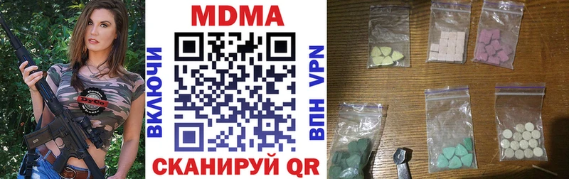 KRAKEN зеркало  Мглин  МДМА VHQ  где найти  