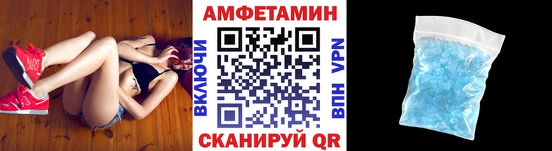 Первитин мет  Мглин 