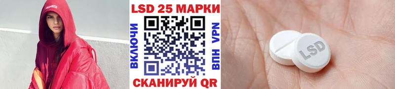 Марки 25I-NBOMe 1,8мг  Мглин 