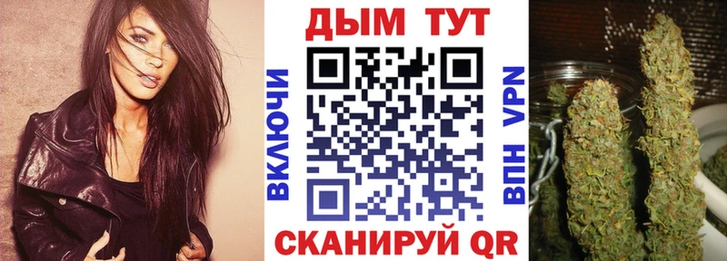 Каннабис Amnesia  закладка  Мглин 